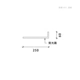 250 × 60 mm LED Channel _ GRG Panel Series _ Model _ 燈槽1001