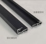 19.8×7.9mm  LED Channel _SIL Series_ Model(YX)_ 大抽畫型材