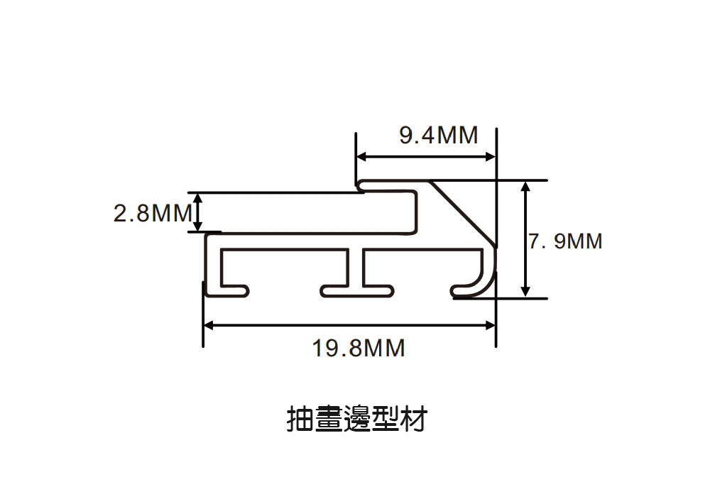 19.8×7.9mm  LED Channel _SIL Series_ Model(YX)_ 大抽畫型材