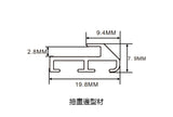 19.8×7.9mm  LED Channel _SIL Series_ Model(YX)_ 大抽畫型材