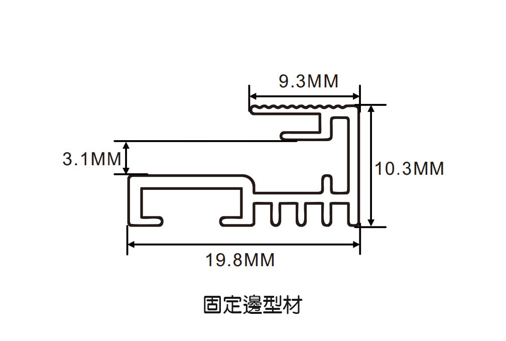 19.8×7.9mm  LED Channel _SIL Series_ Model(YX)_ 大抽畫型材
