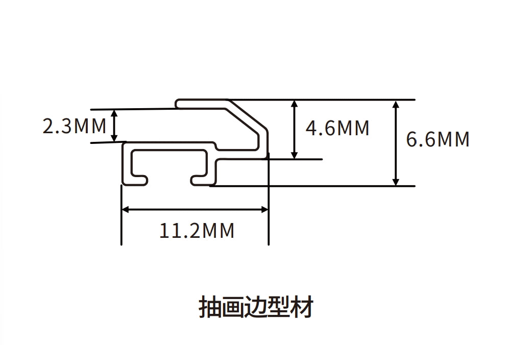 11.2×6.6mm  LED Channel _SIL Series_ Model(YX)_ 小抽畫型材