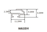 11.2×6.6mm  LED Channel _SIL Series_ Model(YX)_ 小抽畫型材
