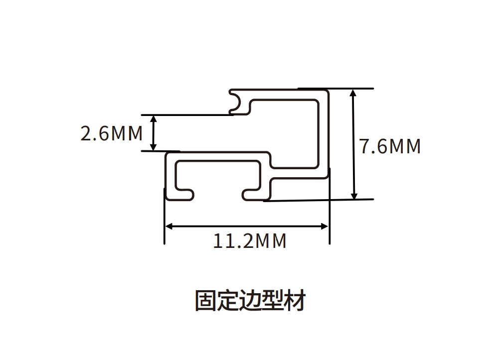 11.2×6.6mm  LED Channel _SIL Series_ Model(YX)_ 小抽畫型材