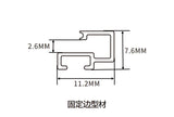 11.2×6.6mm  LED Channel _SIL Series_ Model(YX)_ 小抽畫型材