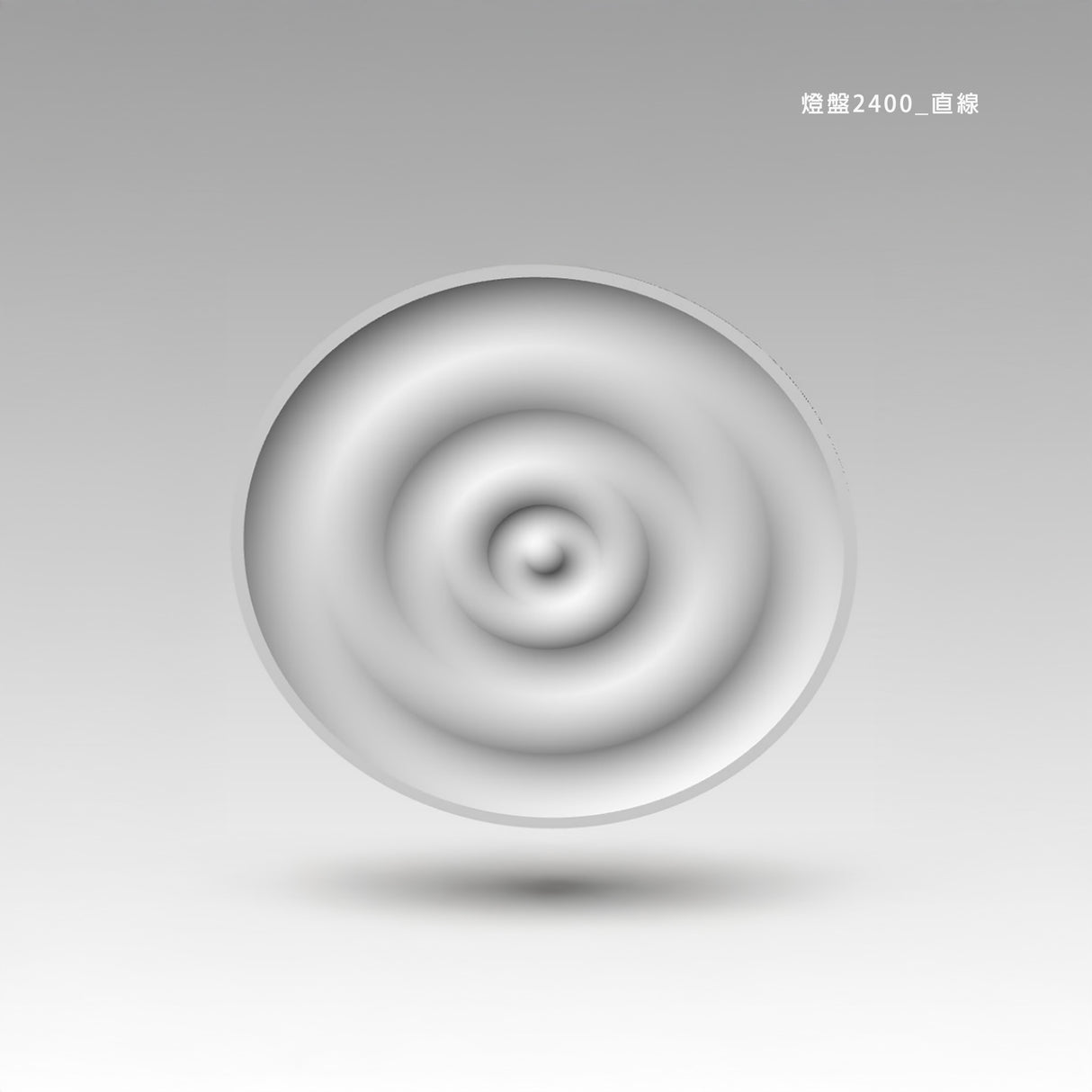 2390 x 60 mm LED Channel _ GRG Panel Series _ Model _ 燈盤2400