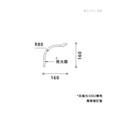 160 × 160 mm LED Channel _ GRG Panel Series _ Model _ 擋光3002
