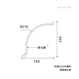 320 × 350 mm LED Channel _ GRG Panel Series _ Model _ 擋光3006