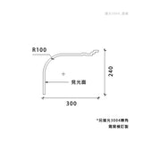 300 × 240 mm LED Channel _ GRG Panel Series _ Model _ 擋光3004