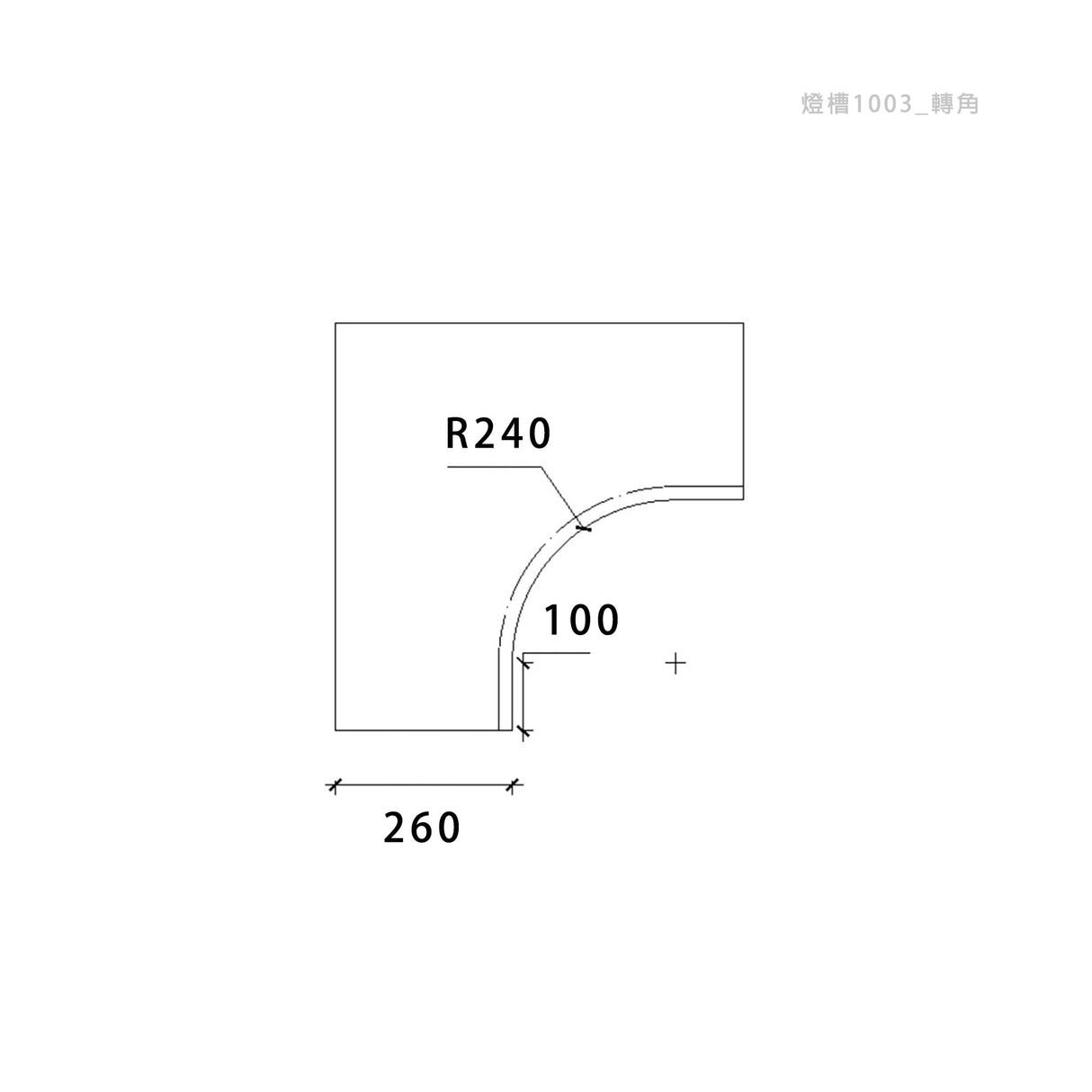 260 x 160 mm LED Channel _ GRG Panel Series _ Model _ 燈槽1003