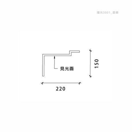 220 × 150 mm LED Channel _ GRG Panel Series _ Model _ 擋光3001