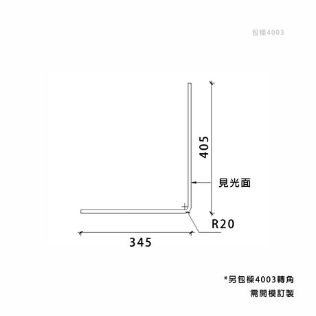 345 x 405 mm LED Channel _ GRG Panel Series _ Model _ 包樑4003