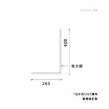 265 x 400 mm LED Channel _ GRG Panel Series _ Model _ 半吊5003