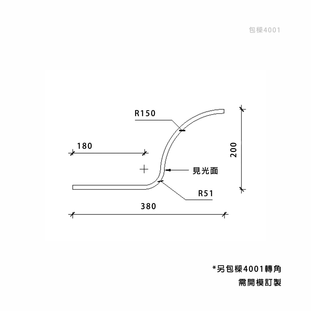 380 x 200 mm LED Channel _ GRG Panel Series _ Model _ 包樑4001