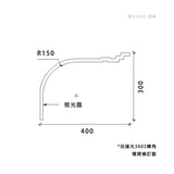 400 × 300 mm LED Channel _ GRG Panel Series _ Model _ 擋光3005