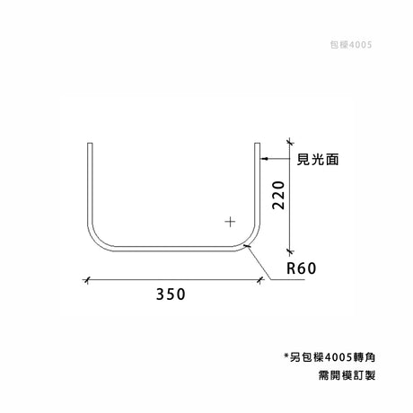 350 x 220 mm LED Channel _ GRG Panel Series _ Model _ 包樑4005