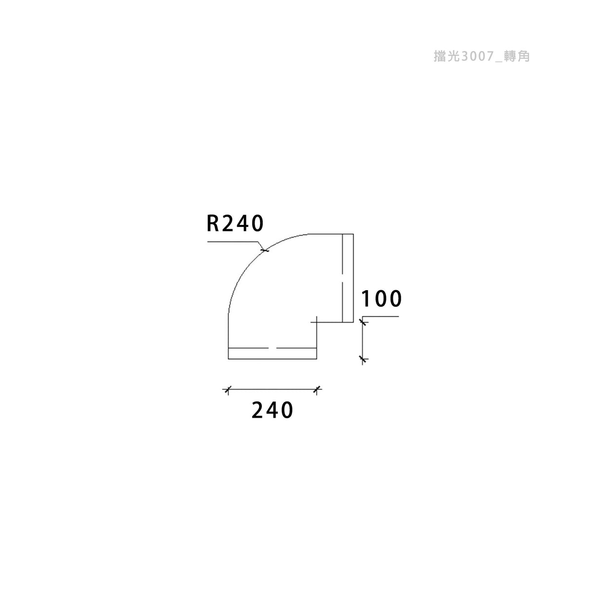 240 × 130 mm LED Channel _ GRG Panel Series _ Model _ 擋光3007