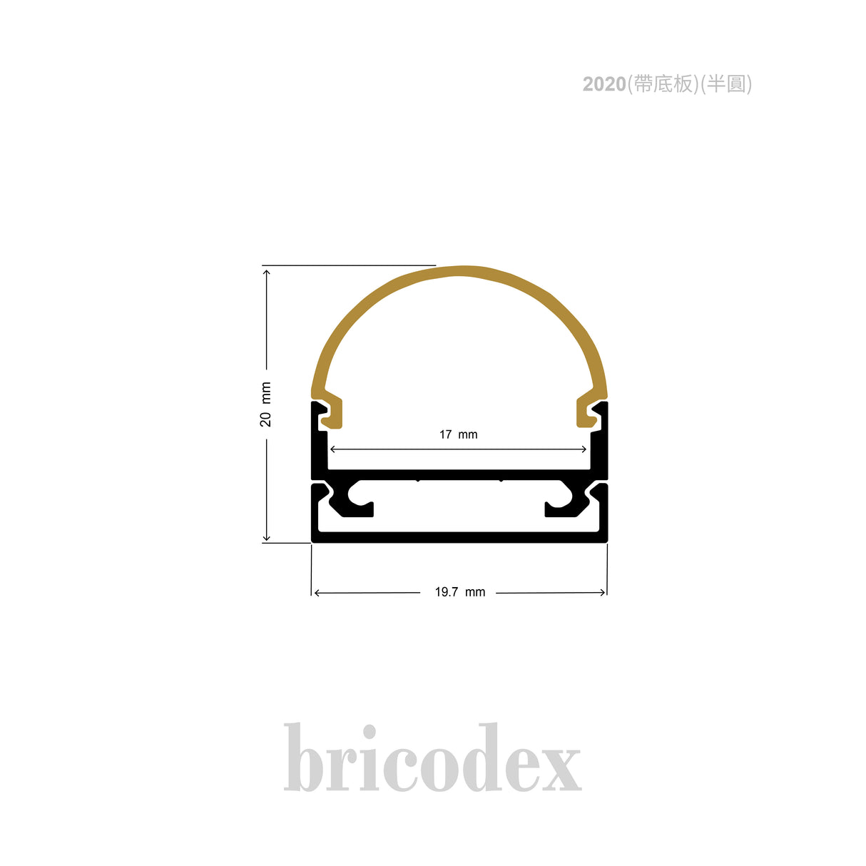 19.7 x 20 mm LED Channel _ U3D Series _ Model(HL) _ 2020 半圓 (帶底板)