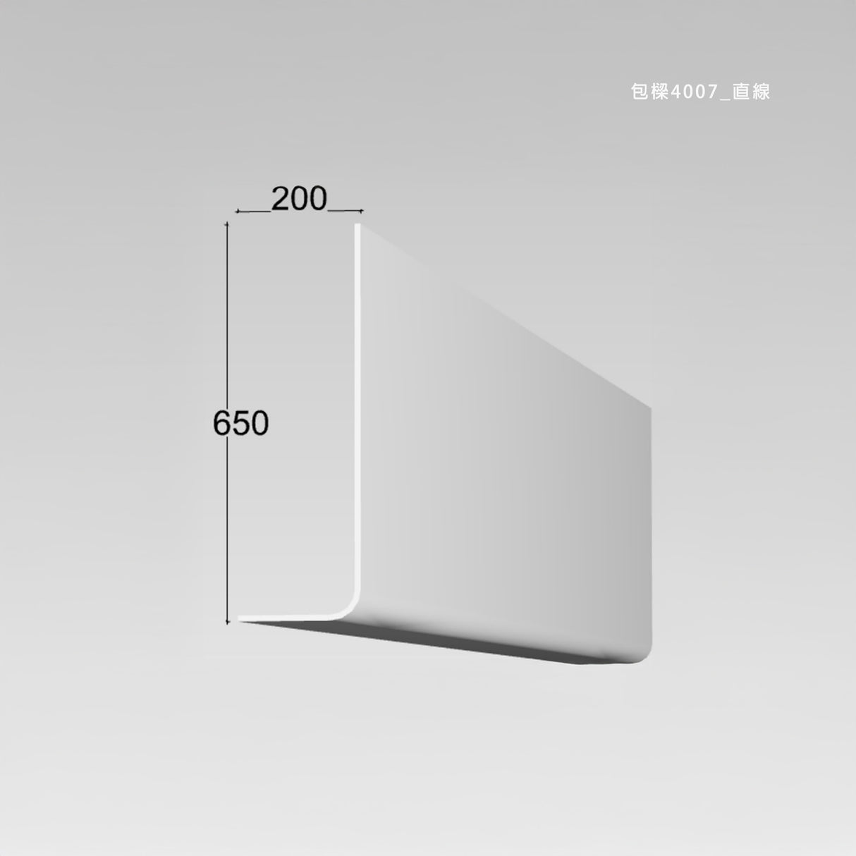 200 x 650 mm LED Channel _ GRG Panel Series _ Model _ 包樑4007