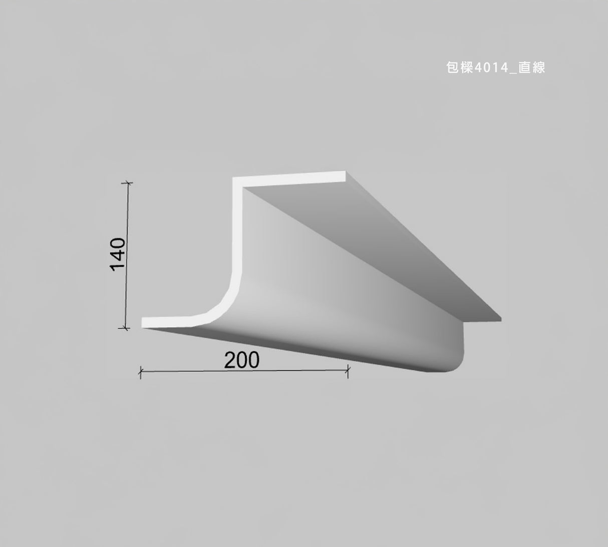 200 x 140 mm LED Channel _ GRG Panel Series _ Model _ 包樑4014