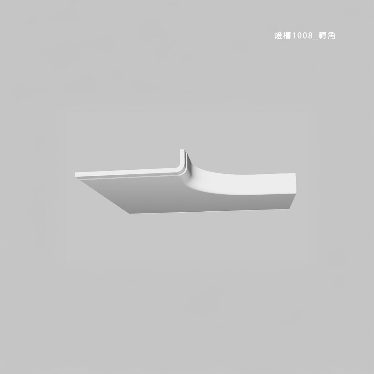 250 x 50 mm LED Channel _ GRG Panel Series _ Model _ 燈槽1008