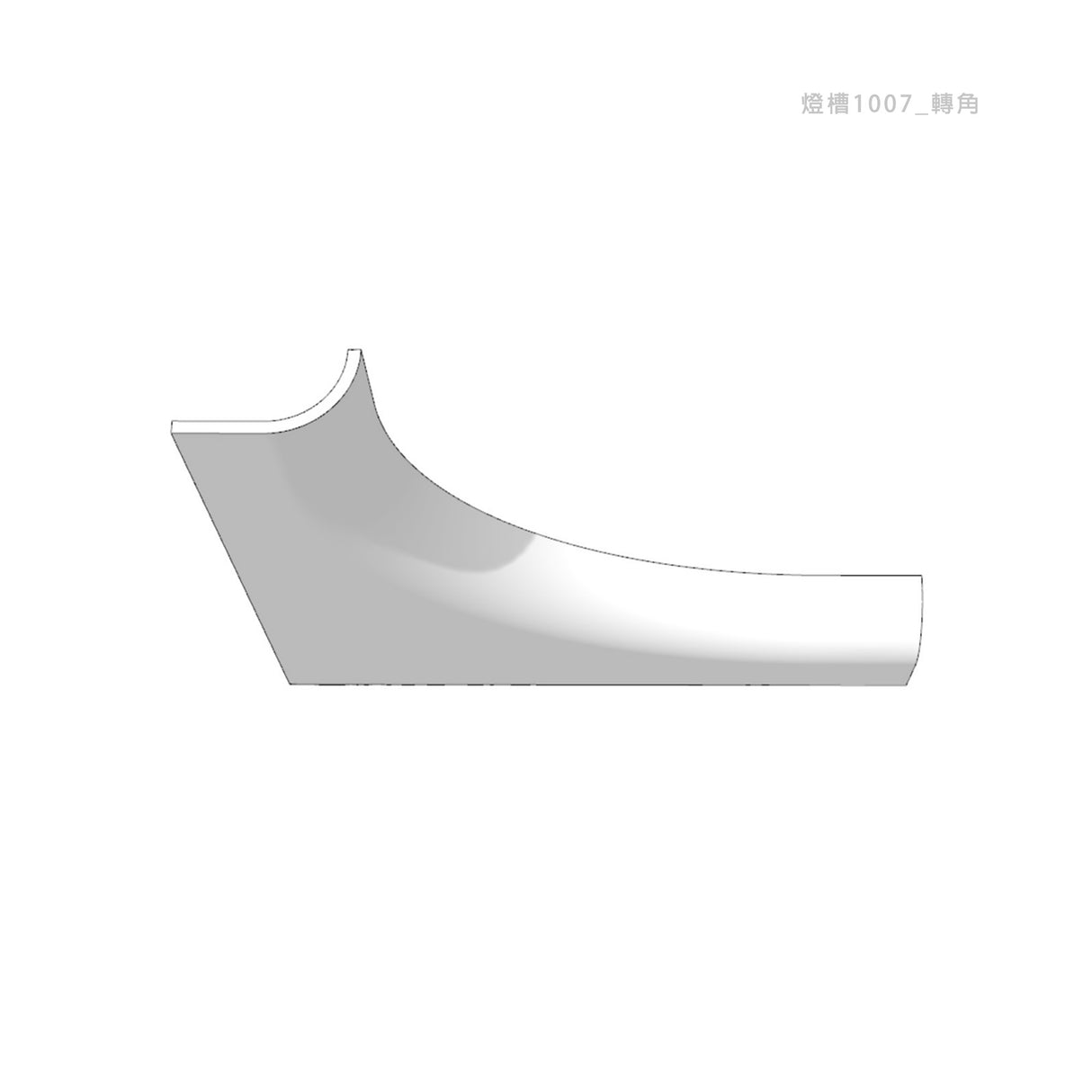 140 × 70 mm LED Channel _ GRG Panel Series _ Model _ 燈槽1007