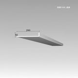 250 x 50 mm LED Channel _ GRG Panel Series _ Model _ 燈槽1008