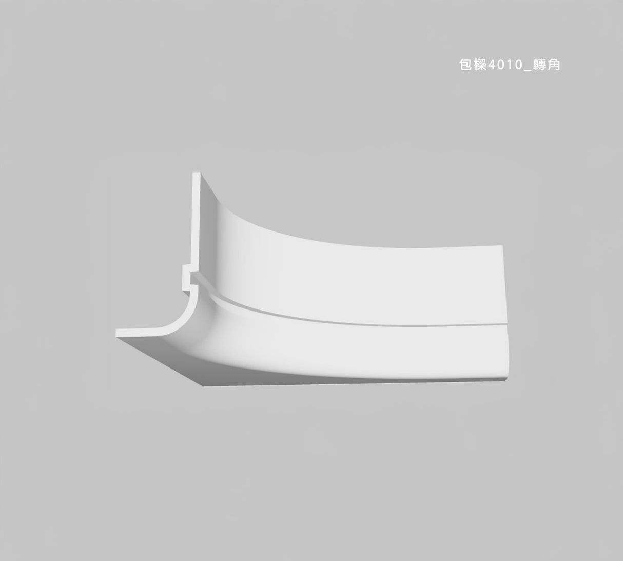 100 x 200 mm LED Channel _ GRG Panel Series _ Model _ 包樑4010