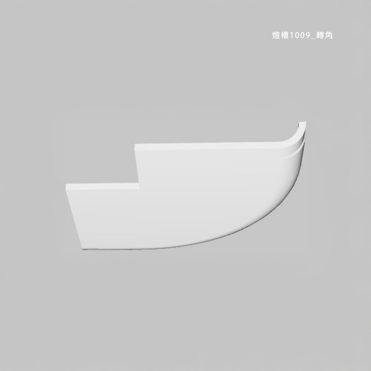 240 x 40 mm LED Channel _ GRG Panel Series _ Model _ 燈槽1009