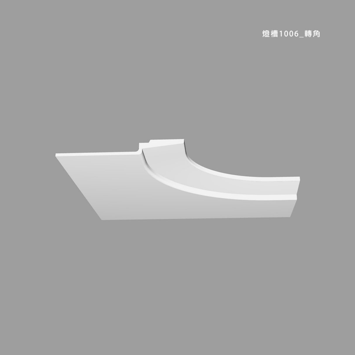 400 × 50 mm LED Channel _ GRG Panel Series _ Model _ 燈槽1006