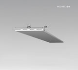 20 × 300 mm LED Channel _ GRG Panel Series _ Model _ 收口2001