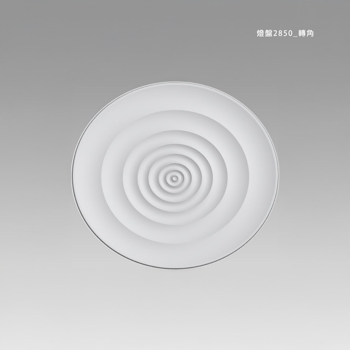 2850 × 35 mm LED Channel _ GRG Panel Series _ Model _ 燈盤2850